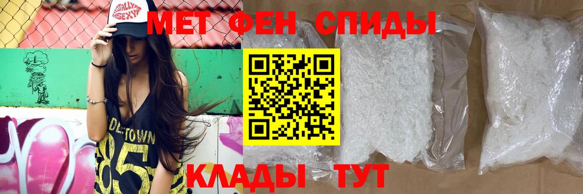 АМФЕТАМИН Premium  Вход с VPN  Амфетамин  Солнечногорск 