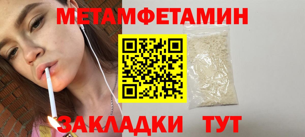 Amphetamine 97% Солнечногорск
