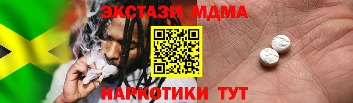 Лсд 25 Солнечногорск