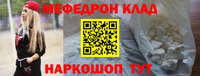 соль ск Нальчик