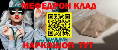 амфетамин Наро-Фоминск