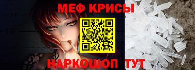 соль ск Нальчик
