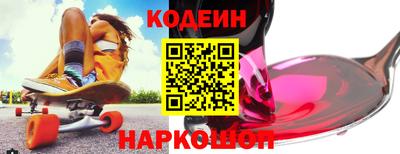 соль ск Нальчик