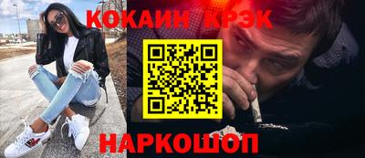 соль ск Нальчик