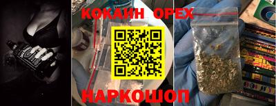 амфетамин Наро-Фоминск