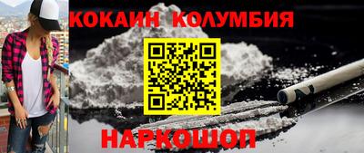 соль ск Нальчик