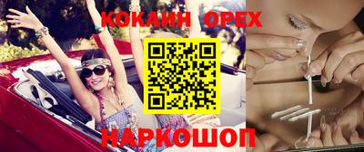 спиды Нарткала