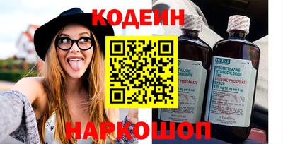 амфетамин Наро-Фоминск