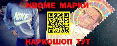 спиды Нарткала