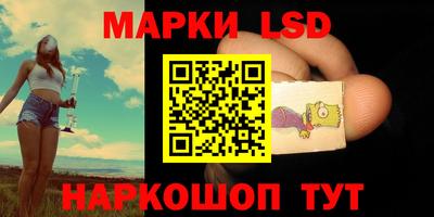 амфетамин Наро-Фоминск