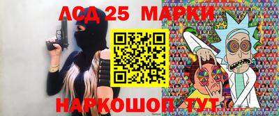 амфетамин Наро-Фоминск