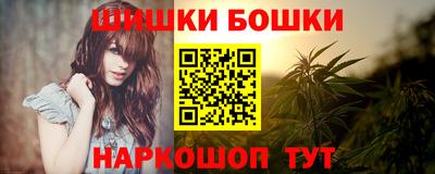 амфетамин Наро-Фоминск