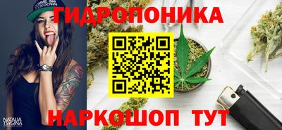 амфетамин Наро-Фоминск