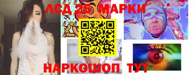 амфетамин Наро-Фоминск