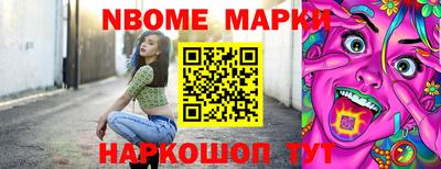 амфетамин Наро-Фоминск