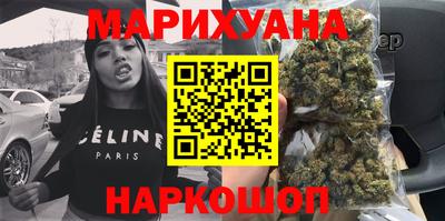 соль ск Нальчик