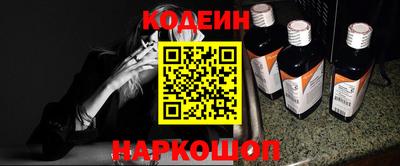 амфетамин Наро-Фоминск