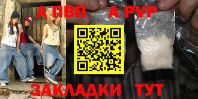 амфетамин Наро-Фоминск