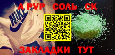 спиды Нарткала