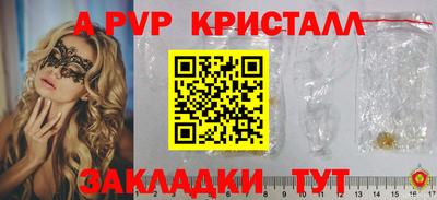 амфетамин Наро-Фоминск
