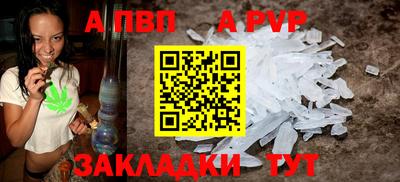 соль ск Нальчик