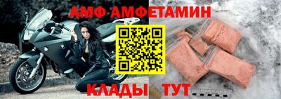 спиды Нарткала