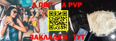 амфетамин Наро-Фоминск