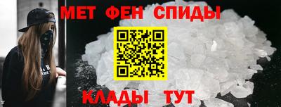 спиды Нарткала