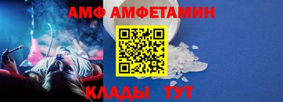 амфетамин Наро-Фоминск