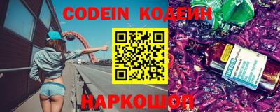 амфетамин Наро-Фоминск