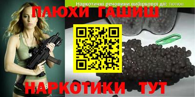 соль ск Нальчик