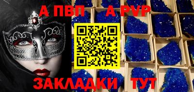 спиды Нарткала