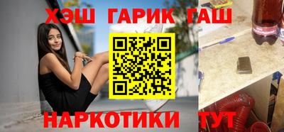 соль ск Нальчик