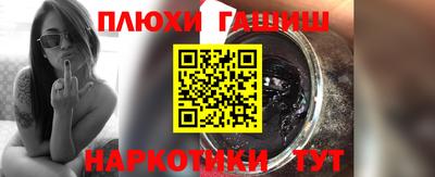 соль ск Нальчик