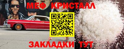 спиды Нарткала