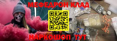 соль ск Нальчик