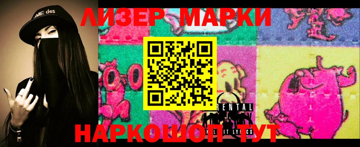 LSD-25 экстази ecstasy Солнечногорск