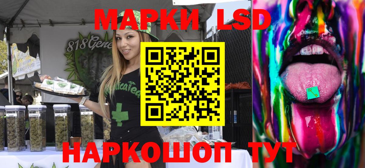 ЛСД экстази кислота  Вход с VPN  Солнечногорск  Лсд 25 экстази кислота 