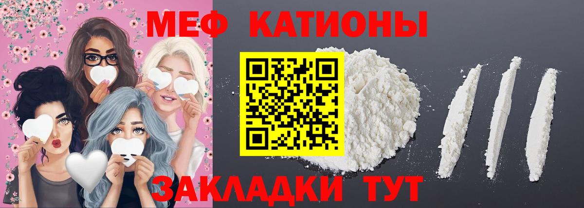 Солнечногорск  Меф  Вход с VPN  Мефедрон VHQ 