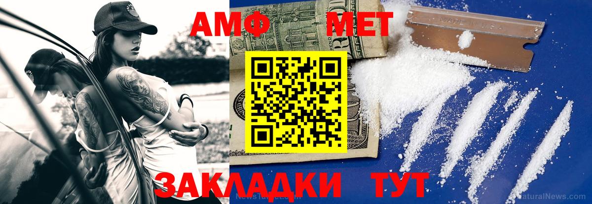 Метамфетамин винт  Метамфетамин винт  Солнечногорск  Вход с VPN 