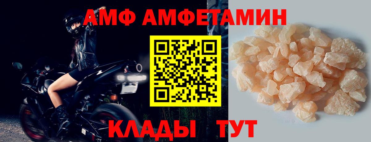 МЕТАМФЕТАМИН Декстрометамфетамин 99.9% Солнечногорск