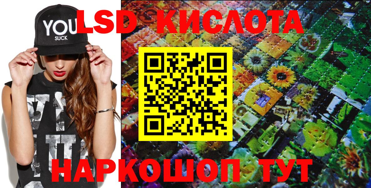Марки N-bome  Марки 25I-NBOMe 1,5мг  Вход с VPN  Марки 25I-NBOMe 1,5мг  Солнечногорск 