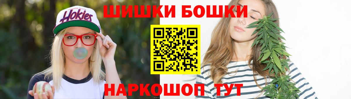 Канабис White Widow Солнечногорск