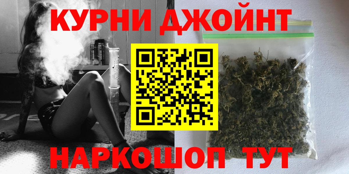 Конопля планчик  Вход с VPN  Каннабис LSD WEED  Канабис конопля  Солнечногорск 